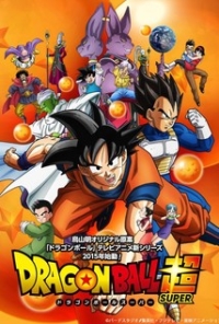 Dragon Ball Super S01E10