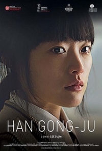 Han Gong-ju BRRip 720p 1080p BluRay