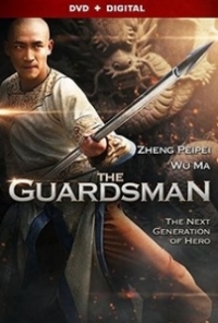 The Guardsman 2015 (DVDRip)