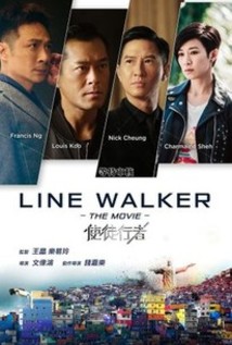 Legenda Shi tu xing zhe / Line Walker (BDRip | 720p | 1080p)