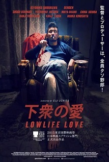 Legenda Lowlife Love (BRRip | BluRay)