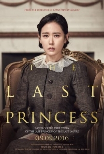 The Last Princess (BDRip | BRRip | BluRay | WEB-DL)