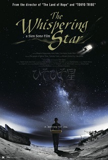 The Whispering Star / Hiso hiso boshi (BluRay)