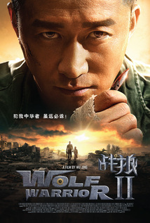 Wolf Warrior II / Zhan Lang II (BluRay)