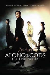 Along with the Gods: The Two Worlds (HDRip)