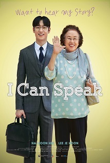 I Can Speak (BRRip | 1080p)