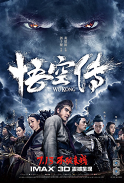 WuKong (BluRay)