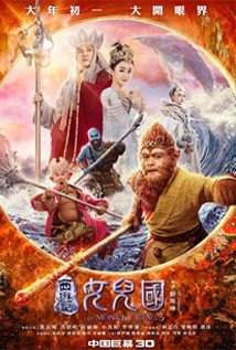 The Monkey King 3 (BluRay)