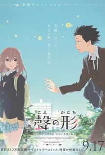 Koe no katachi (BluRay)