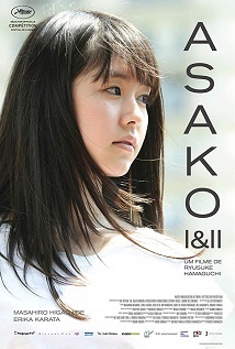 Asako I & II / Netemo Sametemo (BluRay)