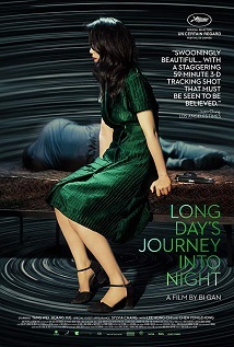 Long Day’s Journey Into Night (WEB-DL)