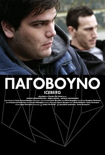 Iceberg / Pagovouno (WEBRip)