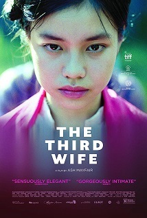 The Third Wife (BluRay)