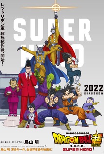 Dragon Ball Super Super Hero (BluRay)